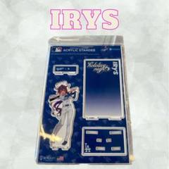 Dodgers × hololive アクリルスタンド　IRyS 限定商品