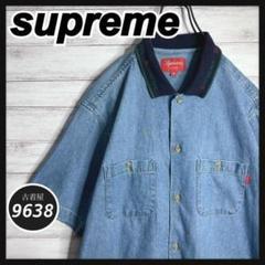 【入手困難!!】シュプリーム ✈︎デニム 半袖シャツ ゆるだぼ supreme