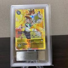 デジモン　カード　牧野留姫　パラレル　デジタルハザード　ARS10  PSA10 デジモン カード 牧野留姫 パラレル デジタルハザード ARS10