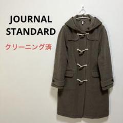 Journal Standard フード付きダッフルコート 2025年最新】JOURNAL STANDARD 着丈：ロング レディース