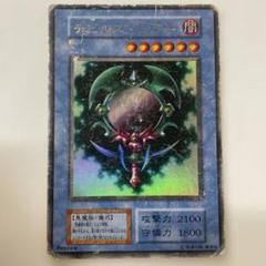 遊戯王 PSA9 完美品 ウルトラ デビルズミラー 初期 鑑定品 P2 PSA10鑑定済〕デビルズミラー(初期)【ウルトラ】{-}《モンスター》