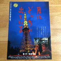 【中古】 悲しい国、ニッポン/立風書房/ルビー・モレノ 2025年最新】ルビーモレノの人気アイテム - メルカリ
