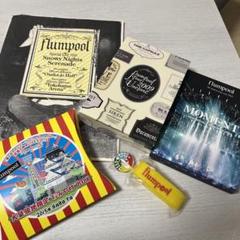 flumpool ライブDVD／限定グッズ - メルカリ