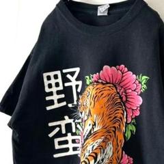 ギルダン 野蛮人 トラ タイガー Tシャツ ブラック 黒 古着
