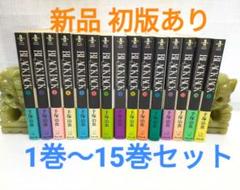 2025年最新】Yahoo!オークション -ブラックジャック 初版の中古