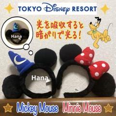 ★ Disney ★暗闇で光る ミニー ゴースト カチューシャ 海外ディズニー 暗闇で光る ミニーカチューシャ ハロウィン 新品