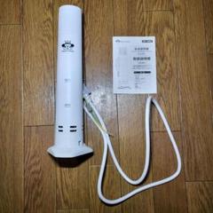 S530000 美品 エンペラータマリン 低温調理器 極美品】低温調理器 エンペラータマリン - メルカリ