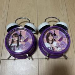鈴木絢音・生田絵梨花 アラームクロック