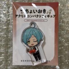 桜庭大翔 アクリルスタンド アクリルキーホルダー セット 商品検索(ピックアップ 発売日 10ページ)｜ムービック（movic）