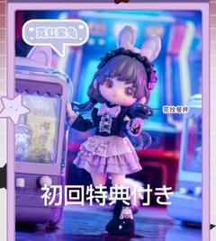 LIRORO(リロロ)「スイートハート夢工房」二体 Amazon.co.jp: BEEMAI SIMONTOYS リロロ スイートハート夢工場