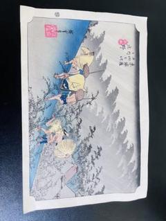 N78　木版画　東海道五十三次　庄野　歌川広重　摺師山口憲三　日本浮世絵博物館 N78 木版画 東海道五十三次 庄野 歌川広重 摺師山口憲三 日本