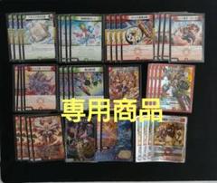 赤緑アポロ デッキ　パーツ　微高レート　レッドゾーンz付き 赤緑アポロを触ろう！｜コウ