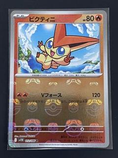 ポケモンeカードまとめ売り30枚 ⚫︎【まとめ売り】ポケモンカード LV.X 80枚