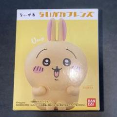 【値下げ】ちいかわフレンズ　初代　コンプリートセット 新品未開封】ちいかわフレンズ 1 2 3 コンプリート 全24種類