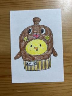 子供の絵　手描きイラスト　ねば〜る　ひよこ　ご当地