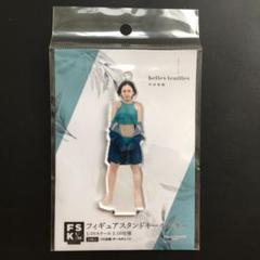 BEYOOOOONDS 平井美葉 フィギュアスタンドキーホルダー 写真集 D