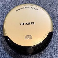 2025年最新】aiwa xp-3の人気アイテム - メルカリ