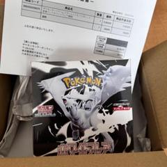 あんしん鑑定付き　希少絶版BOX　サン&ムーン　シュリンク付き 未開封BOX ㉗【絶版】遊戯王 初期 引退品 EX 未開封Box シュリンク付