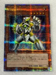 遊戯王 銀河戦士 25th 遊戯王オフィシャルカードゲーム デュエルモンスターズ 遊戯王