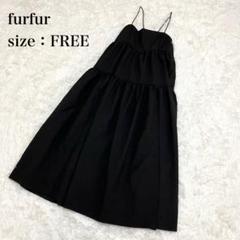FUR FUR ファーファー カットソーセットジャガードワンピース ブラック