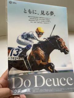 JRA ヒーロー列伝 クリアファイル ドウデュース　Do Deuse 公式通販サイトセール ヒーロー列伝 ドウデュース クリア