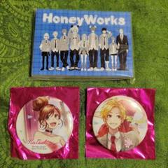 Honeyworks ハニーワークス ハニワ 缶バッジ トレーディング