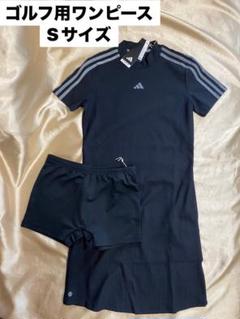 新品　ゴルフワンピース