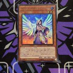 宣告者の神巫　ウルトラ