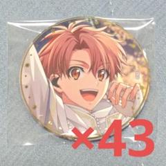 【バラ売り可】和泉三月 VD 缶バッチ 和泉三月 VD 缶バッチ@他サイトにも出品のため購入前にコメント