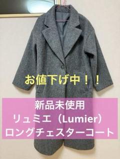 新品未使用 リュミエ lumier キルティングコート 予約]2WAYキルティングコート/ブラック – Lumier