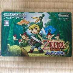 2025年最新】gba ゼルダの伝説ふしぎのぼうしの人気アイテム
