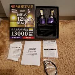 VELENO MORTALE モルターレ PSX26W 13000lm - メルカリ