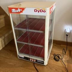 動作確認後済み　当時もの　DAIDO ホットウォーマー ☆DYDOコーヒーホットウォーマー 缶ウォーマー、ホットコーヒー