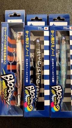 ブローウィン140J、140S、ハイスタンダード120、ジャッカルまとめ売り ブローウィン140J、140S、ハイスタンダード120、ジャッカル