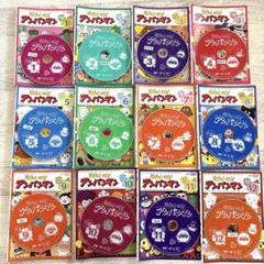 アンパンマン　TVシリーズ　'18 DVD 1-12巻　全巻セット