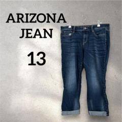 ARIZONA JEAN 【13】ストレートデニム ダークブルー