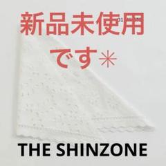 Shinzone シンゾーン レース バンダナ スカーフ アンティーク