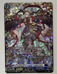 2025年最新】リィエル ffrの人気アイテム - メルカリ