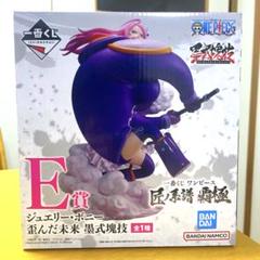 2025年最新】ジュエリー・ボニー フィギュアの人気アイテム