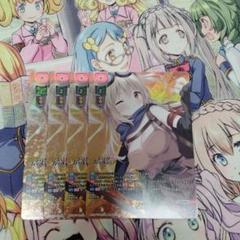 リセ　lycee　ラッキーカード交換プロモ3枚セット　どうしようもないパル子 リセ lycee ラッキーカード交換プロモ3枚セット どうしようも