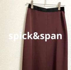 【美品】スピックアンドスパン ストレッチ フレアスカート ボルドー レディースS