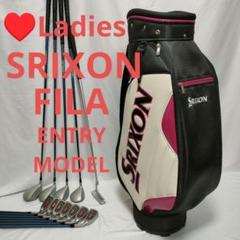 ♥レディース　SRIXON＆FILA　ゴルフセット　即ラウンドOK　送料込み