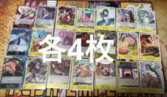 師弟の絆 黄色 R以下4コンのサムネイル