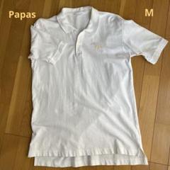 Papas パパス ロゴ刺繍 半袖 鹿の子 ポロシャツ M メンズ ホワイト