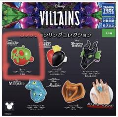 2025年最新】毒リンゴ 指輪の人気アイテム - メルカリ