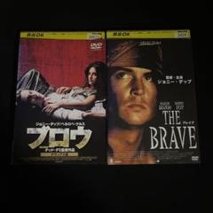 ジョニーデップ 監督 脚本 主演 ブレイブ ブロウ セット 映画 DVD