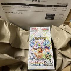 2025年最新】テラスタルフェスEXの人気アイテム - メルカリ