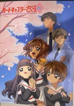 2025年最新】カードキャプターさくらポスターの人気アイテム