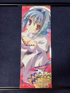 【非売品】せせなやう 描き下ろし ロング サイズ 光沢 ラメ ポスター ②
