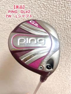 PING G Le 7番フェアウェイウッド 26度
